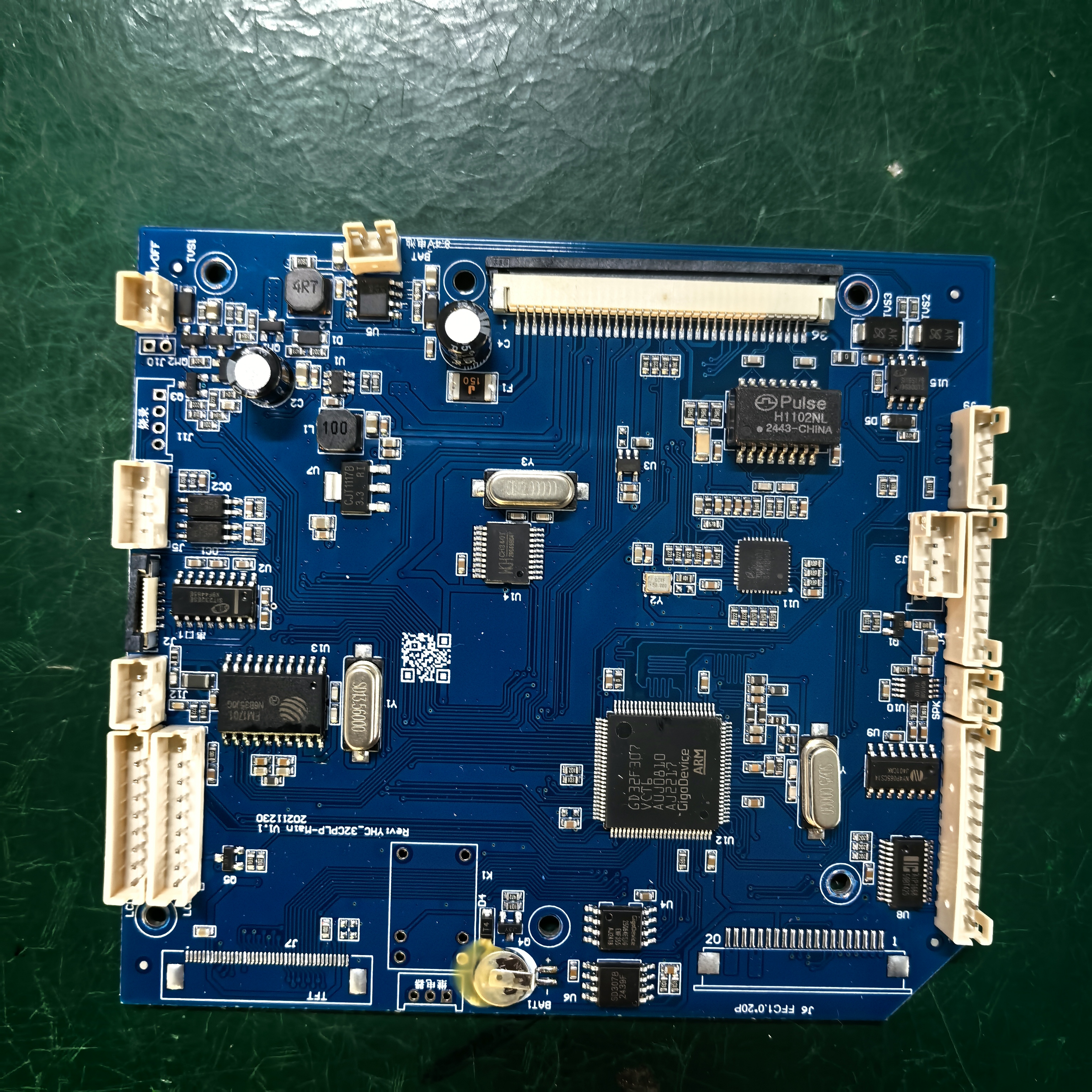 RFID一卡通消费机硬件方案